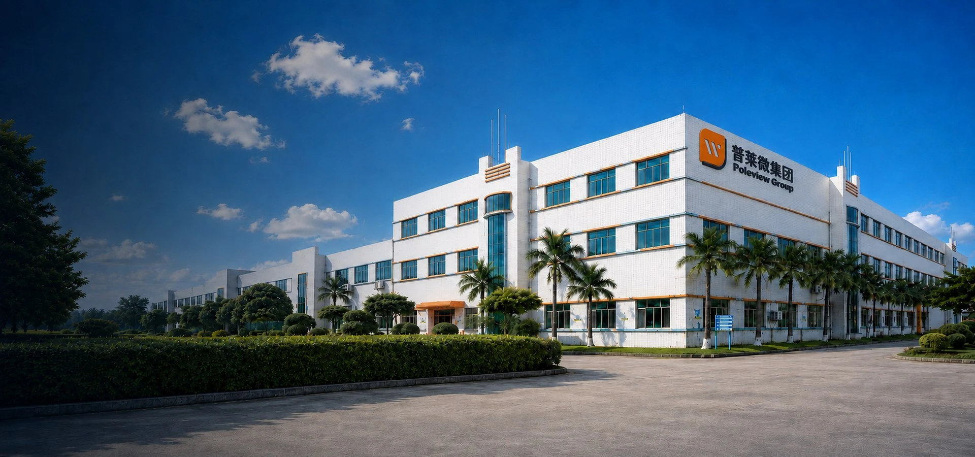Private Label Body Care Manufacturer In China